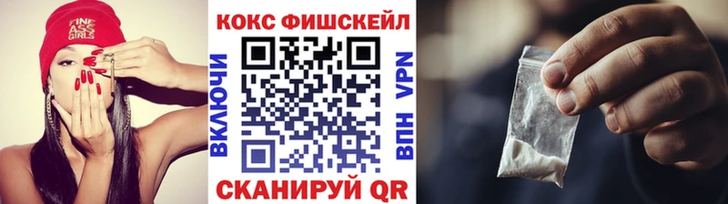 Наркошоп Саратов Alpha PVP Cocaine Экстази Псилоцибиновые грибы OMG ТОР ГАШ Конопля