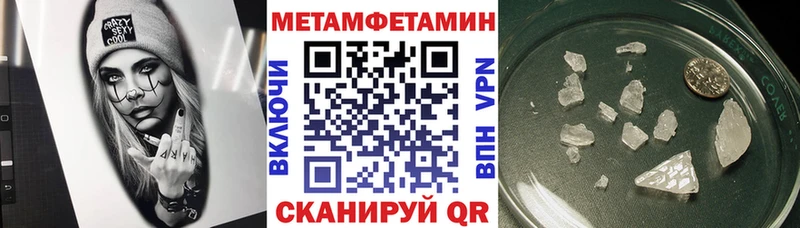 купить наркотики сайты  Саратов  АМФЕТАМИН Розовый 