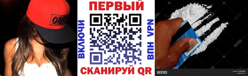 АМФ VHQ Саратов