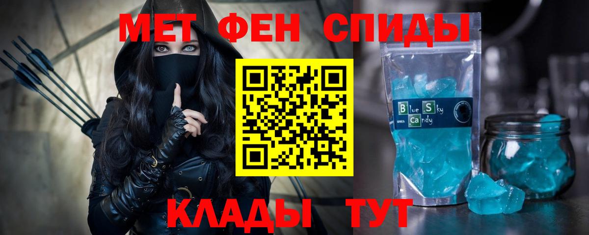 Саратов  АМФЕТАМИН  Вход с VPN  АМФЕТАМИН Premium 