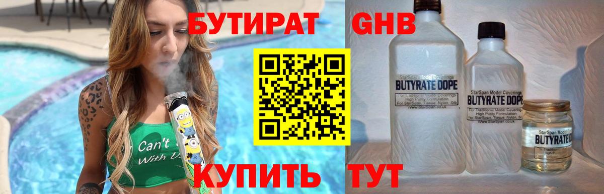 А ПВП Саратов