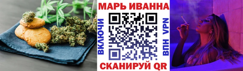 Cannafood марихуана  хочу   Саратов 
