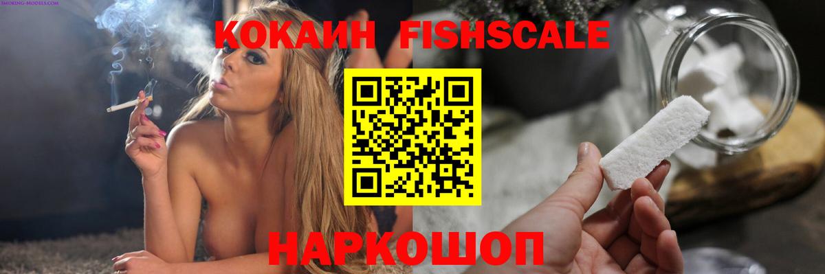 COCAIN Колумбийский Саратов