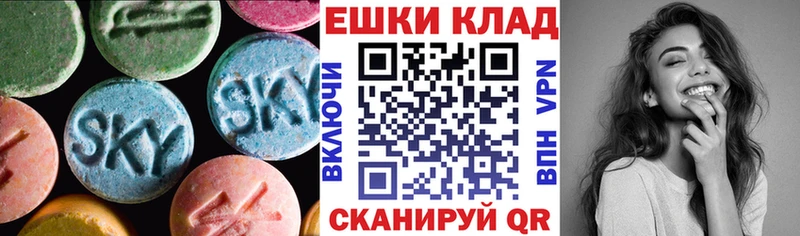 Экстази louis Vuitton  что такое наркотик  Саратов 