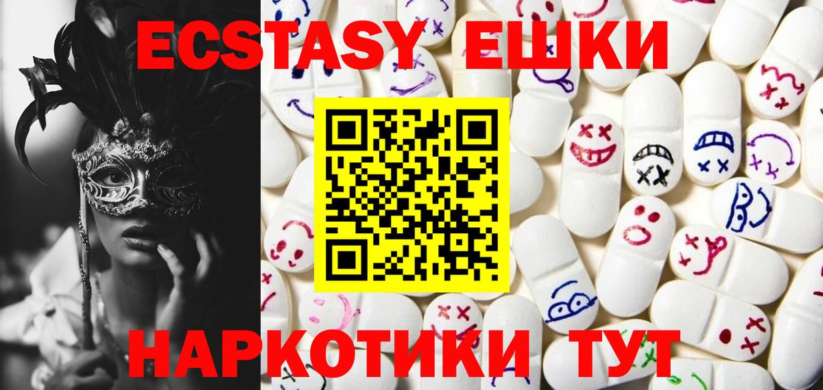 APVP СК   COCAIN  Саратов  Цена  LSD-25  Вход с VPN  Бошки Шишки  Меф МЯУ МЯУ кристаллы  ГАШИШ 