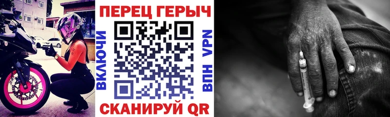 ГЕРОИН VHQ  darknet телеграм  Саратов  где купить наркоту 