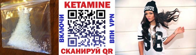 КЕТАМИН ketamine площадка клад Саратов купить сайты