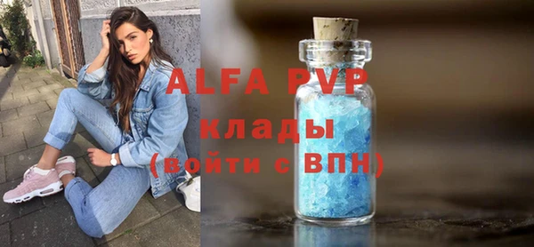 амф Абинск