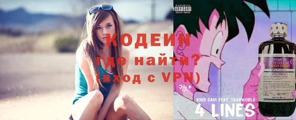 амф Абинск