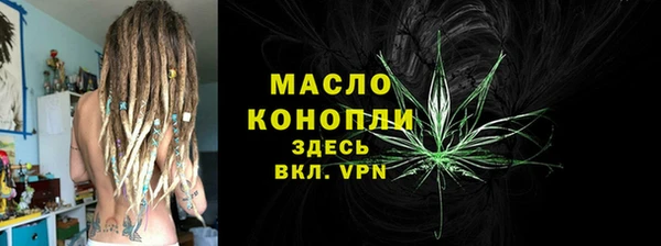 экстази Аксай
