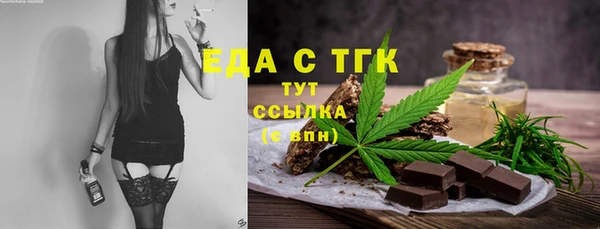винт Абдулино
