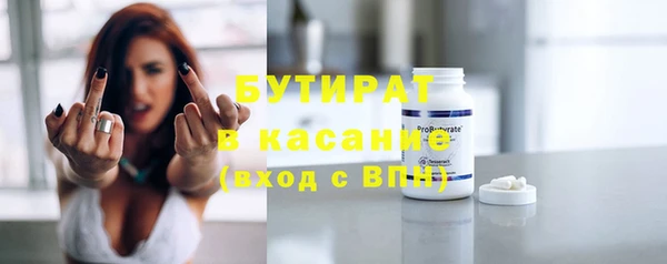 крисы Алапаевск