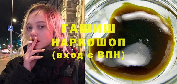 герыч Навашино
