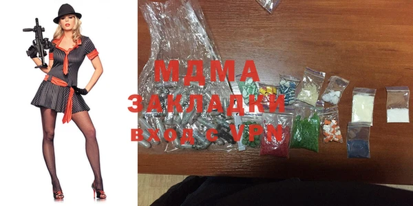 дживик Абаза