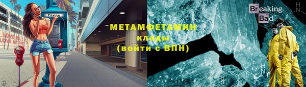 дживик Абаза