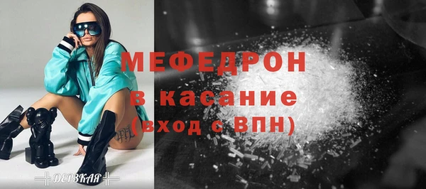 винт Абдулино