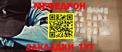 прущая мука Кандалакша
