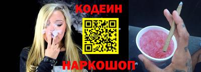 кокаин перу Канаш