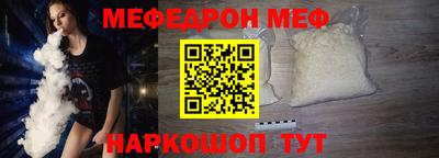 стафф Камышлов