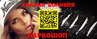 мескалин Ярославль