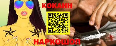 кокаин перу Канаш