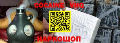 прущая мука Кандалакша