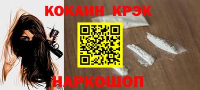 кокаин перу Канаш