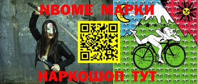 стафф Камышлов