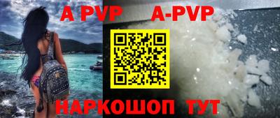 прущая мука Кандалакша