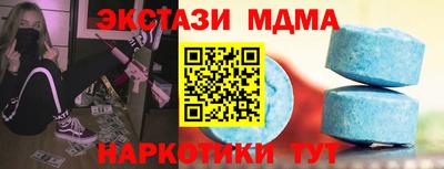 стафф Камышлов