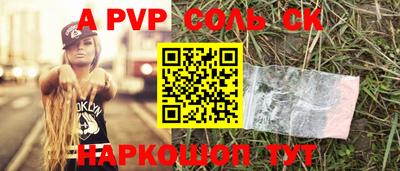 стафф Камышлов