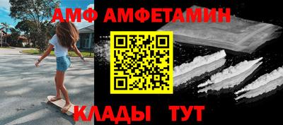 стафф Камышлов