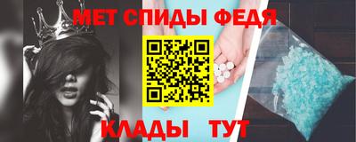 стафф Камышлов