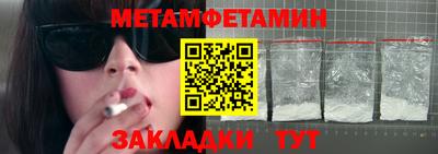 стафф Камышлов