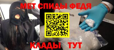 стафф Камышлов