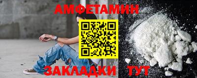 прущая мука Кандалакша