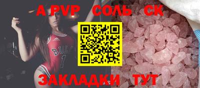кокаин перу Канаш