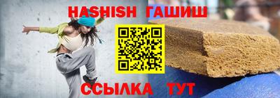 стафф Камышлов