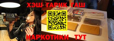 прущая мука Кандалакша