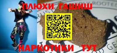 стафф Камышлов