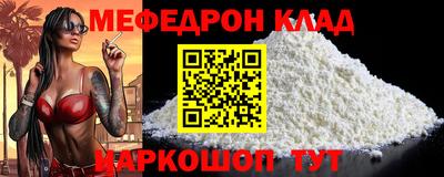 прущая мука Кандалакша