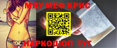 стафф Камышлов
