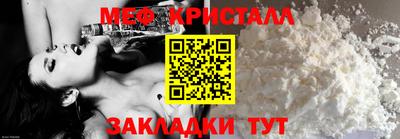 прущая мука Кандалакша