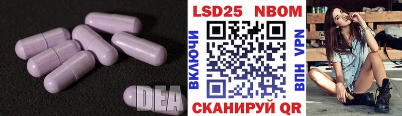 ЛСД экстази ecstasy Саратов