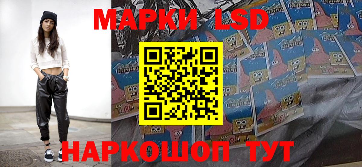 LSD-25 экстази кислота  Вход с VPN  Саратов  Лсд 25 экстази ecstasy 