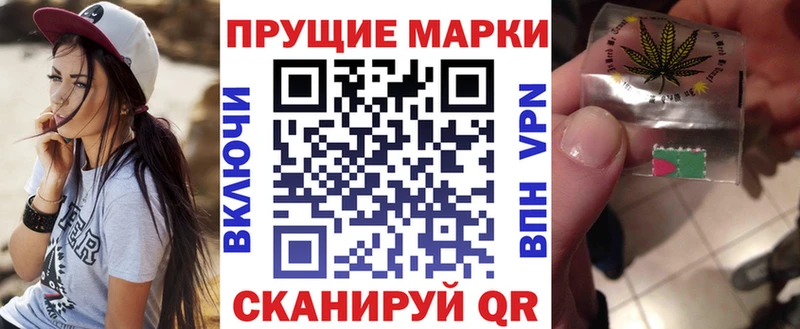 Марки NBOMe 1,5мг Саратов