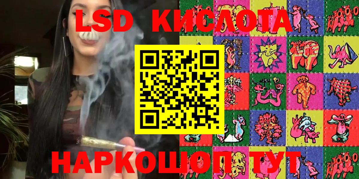 Марки NBOMe 1,5мг Саратов