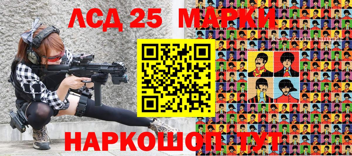 Марки N-bome 1,8мг  Марки NBOMe  Вход с VPN  Саратов  Марки N-bome 1,8мг 