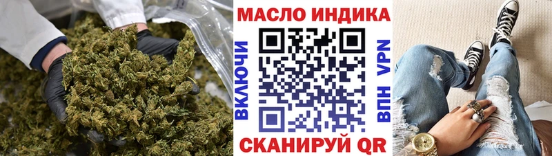 ТГК жижа  Саратов 
