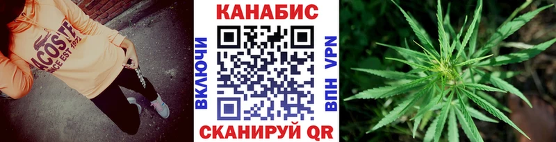 Каннабис VHQ Саратов